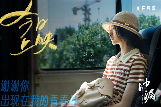 《沙漏》高清（BD1080P/3.4G-MP4）阿里网盘资源下载国语版 -2