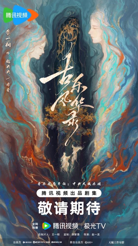 蓝港互动赋能蓝港影业：新物料释放，倾情述说我们的热恋和青春故事 -1