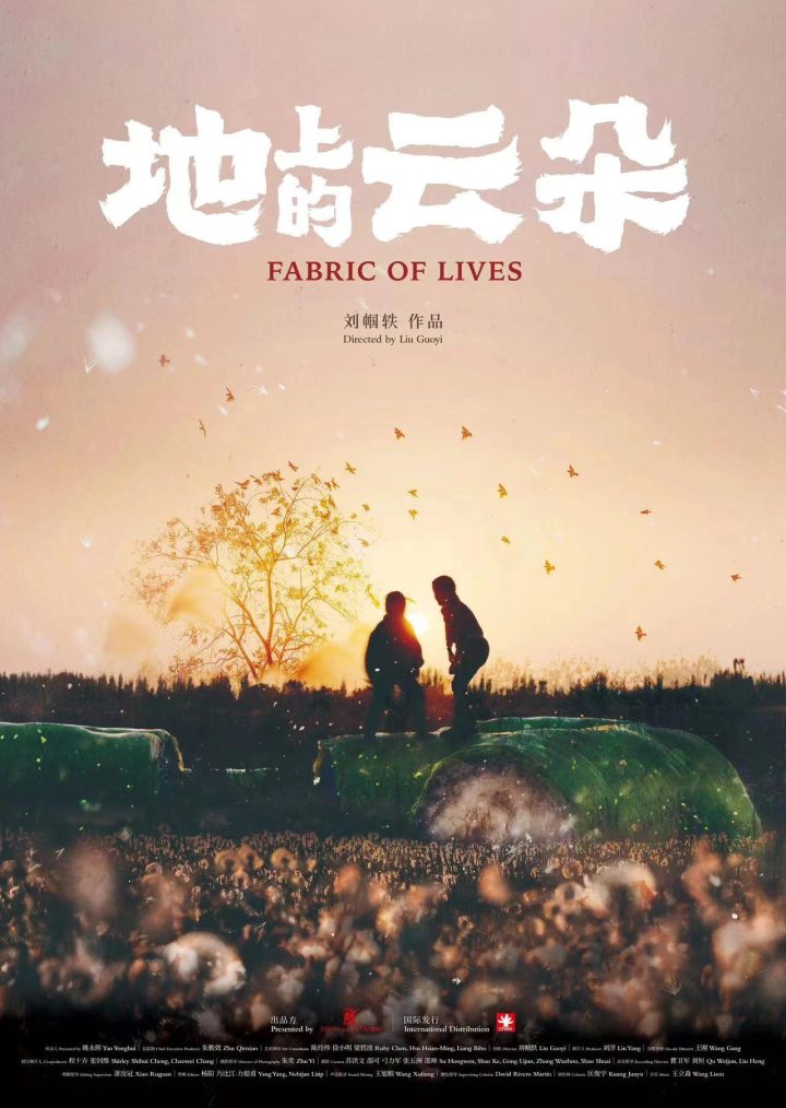 新疆人家在画中的生活劳动 -1