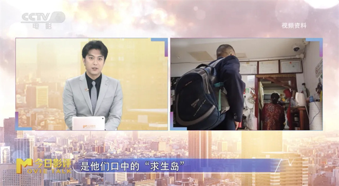 《来福大酒店》：黄轩柳岩演绎癌症旅馆 -1