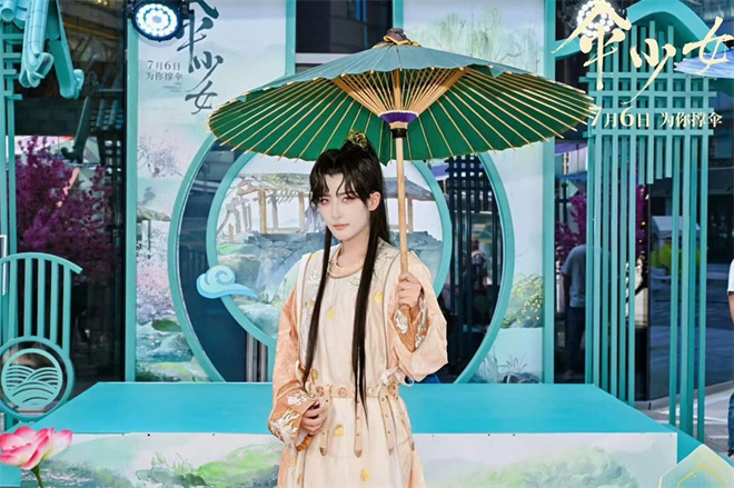 青黛再度振作，细节细心描绘，为自己撑起伞，席卷全场《伞少女》最终预告揭晓 -2