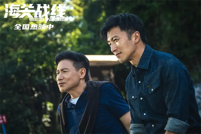《海关战线》国语版网盘（HD1080P/3.4G-MP4）免费版迅雷资源BT种子 -1