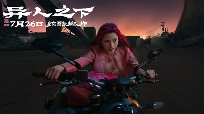 工业化制作让漫画《异人之下》照进现实-曝光特辑 -2