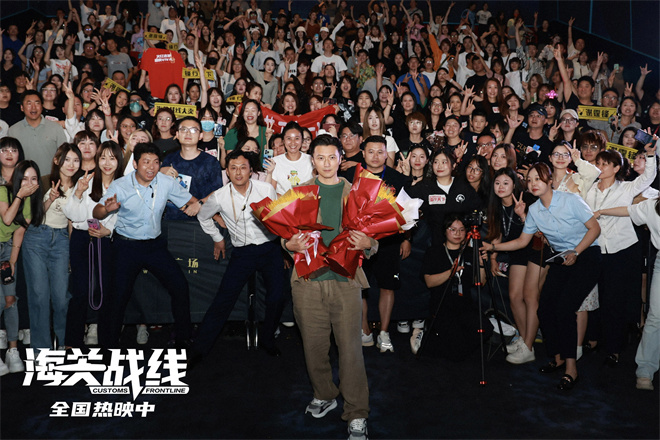 《海关战线》网盘4k高清迅雷资源下载（HD1280P/3.4G-MP4）国语版 -1