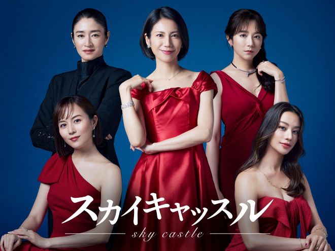 《天空之城》日版预告曝光：松下奈绪演绎精英角斗场 -1