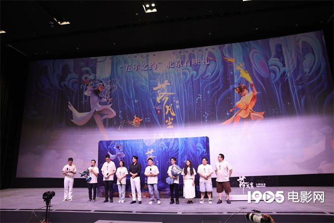 歌手黄霄雲演绎主题曲“自来水” 受伤首映现场力挺《落凡尘》 -1