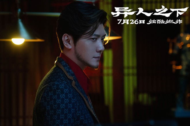 冯绍峰出演《异人之下》中的沈冲角色，反派形象令观众惊喜 -2