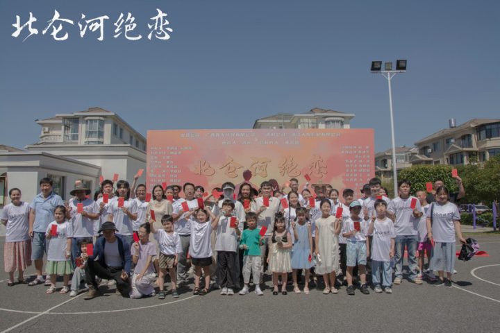电影《北仑河绝恋》在横店正式开机 -1