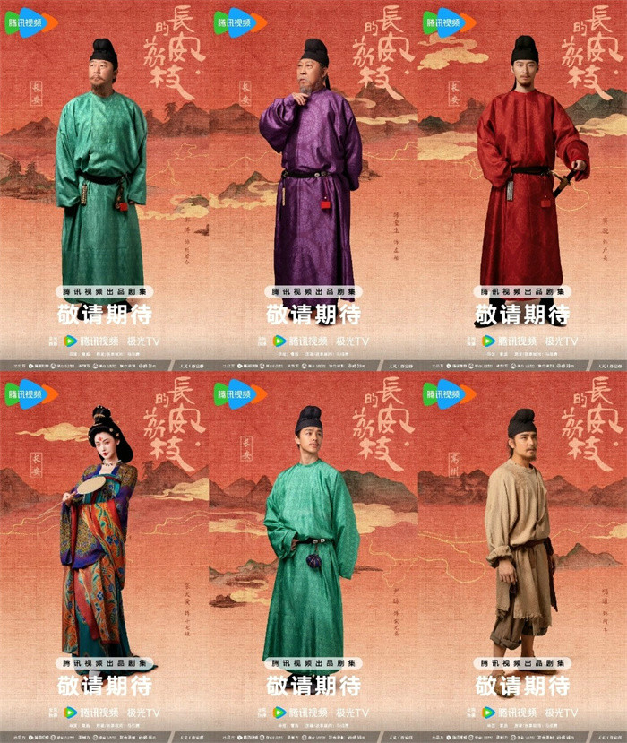 长安传奇剧《长安的荔枝》杀青，穿甲共欢，盼再相聚 -1