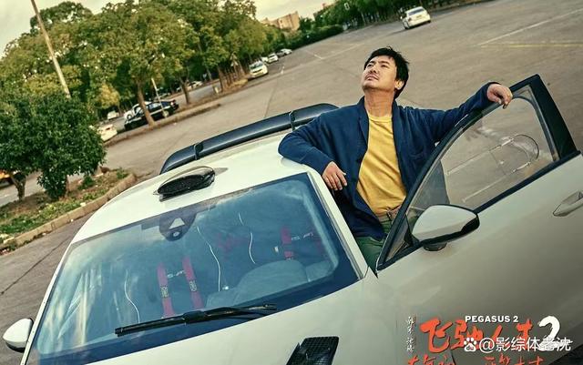 《飞驰人生2》：超乎预期的燃烧，百分百热血中年男人的番 -2