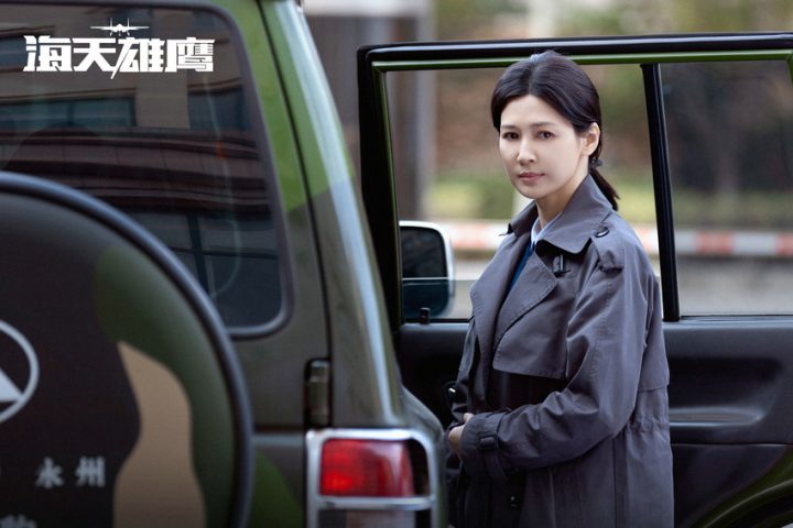 童蕾出演军旅剧《海天雄鹰》，演绎军嫂肩负家庭责任，引发热议 -1