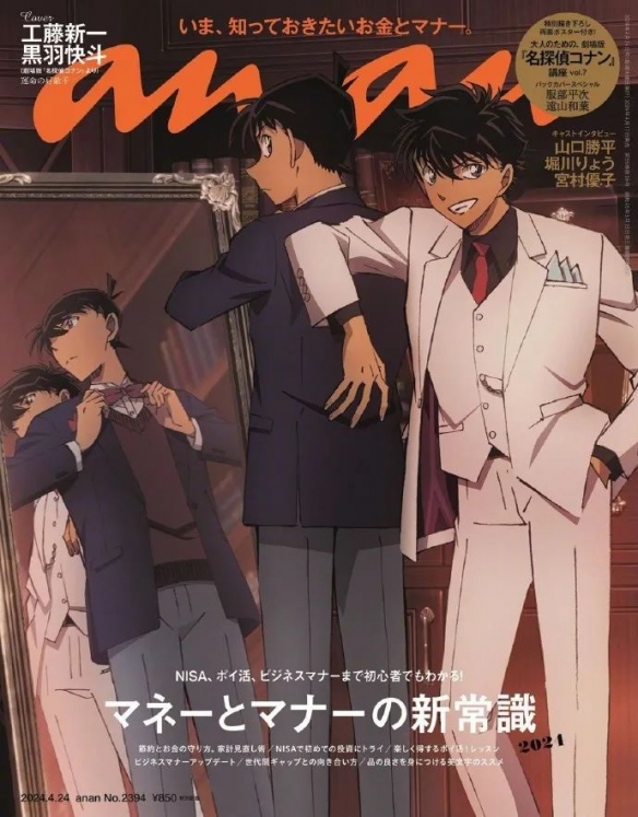 《百万美元的五棱星》阿里云超清版国语版独家资源上线【BD1080P/3.6G-MKV】 -1
