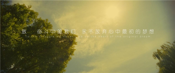 制片人庞晓珂最新电影《天空依旧》正式宣布 -1