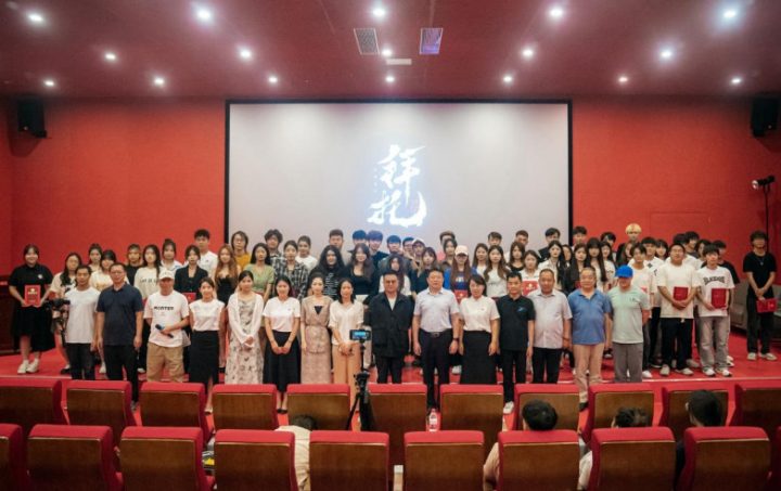 山东文化产业职业学院大兴电影学院举办电影短片《拜托》首映礼 -1