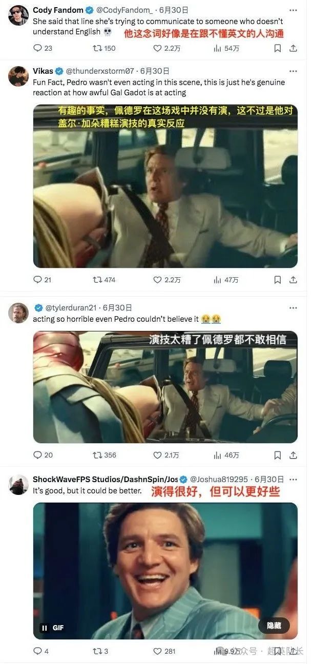 盖尔加朵在网上遭受了严重批评！影片《神奇女侠》中的表现引起争议 -2