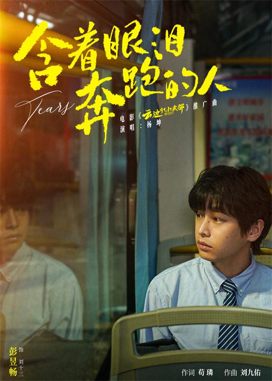 《云边有个小卖部》阿里网盘（HD1280P/3.4G-MKV）高清版资源在线看国语中字 -1