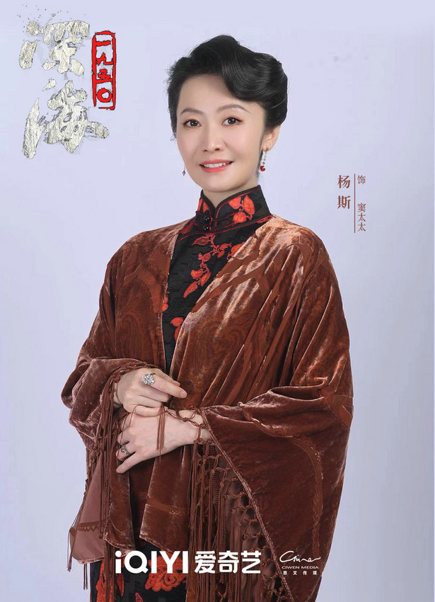 杨斯新剧《检察官与少年》杀青，继《任长霞》后再度穿制服 -2