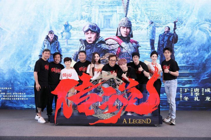 明星大片《传说》首映：成龙、张艺兴、娜扎、李治廷合作拍戏火爆进行中 -2