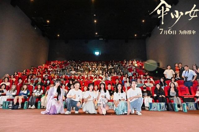 《伞少女》首映在杭州举行，10万帧二维动画呈现银幕国风盛宴 -2