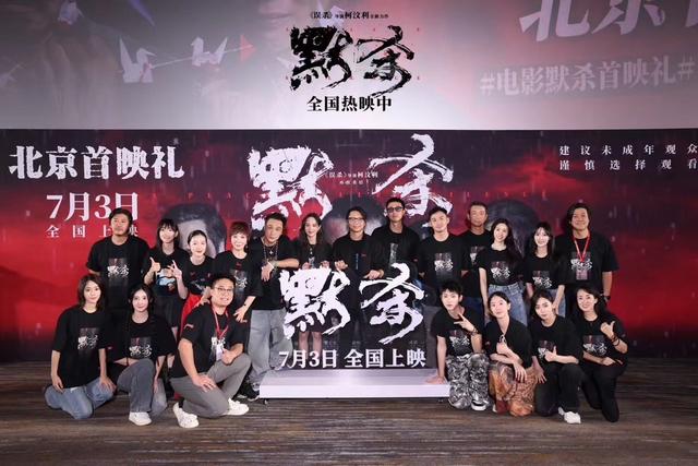 导演新片《默杀》上映，悬疑升级，深度探究真相 -1