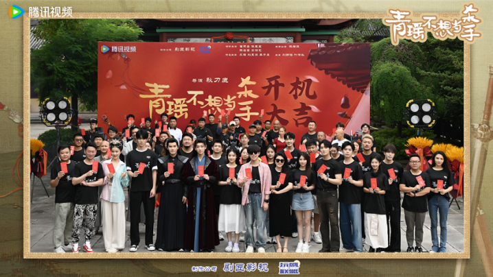 《青瑶拒绝成为杀手》开机，崔雨鑫和张楚寒搞笑演绎角色，引发思考情感深处 -1