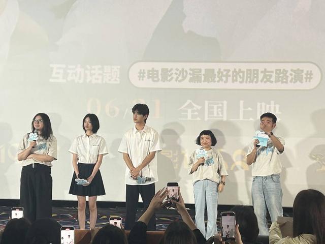 《沙漏》网盘国语版【HD1080P/3.2G-MKV】完整版迅雷资源BT种子 -1