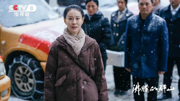 正能量！王乐君主演《沸腾的群山》央视首播，致敬村医和一线工作者 -3