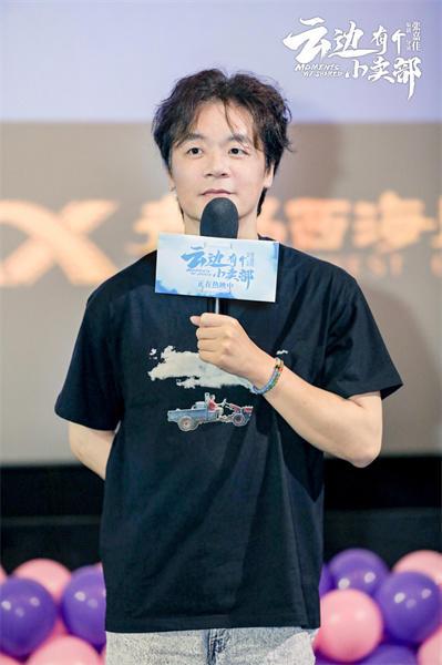 《云边有个小卖部》网盘国语版【BD1080P/3.9G-MP4】迅雷资源BT种子未删减完整版 -1