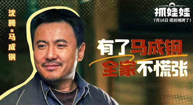 《抓娃娃》国语版百度云盘完整版迅雷BT资源（HD720P/3.9G-MP4） -2
