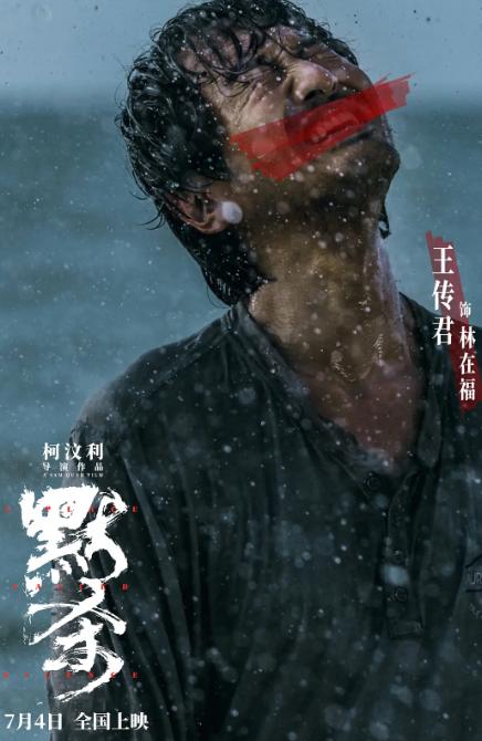 《沉默之声》争辩丨悬疑片不应以“猎奇重口”为卖点 -1