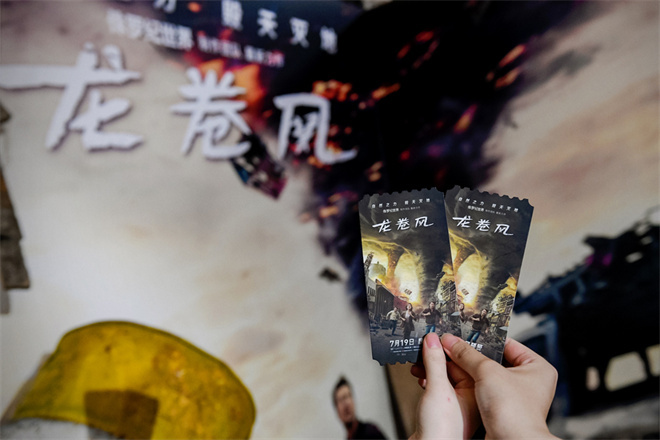 曝光《龙卷风》正片片段：首映礼现场震撼视听盛宴 -1