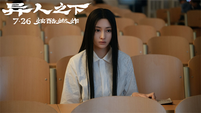 曝光特辑：异人女团登场展现多元魅力 -1