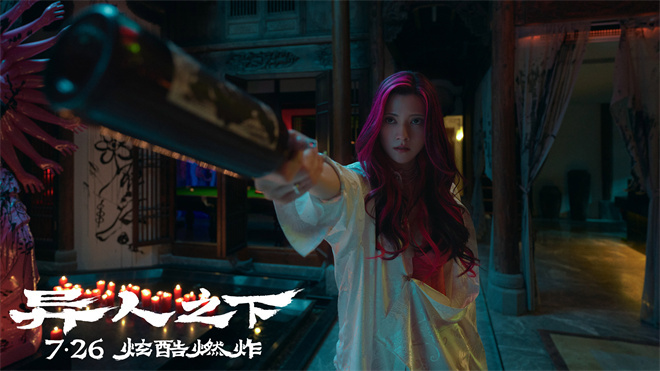 曝光特辑：异人女团登场展现多元魅力 -2