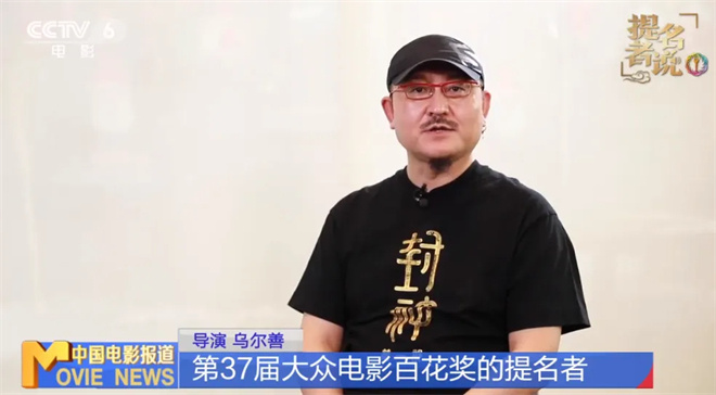 封神斩获三提百花奖，电影宇宙助推产业化 -1