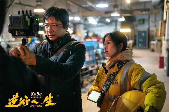 《逆行人生》迅雷资源下载无剪切版国语中字百度云网盘（BD720P/3.6G-MKV） -2