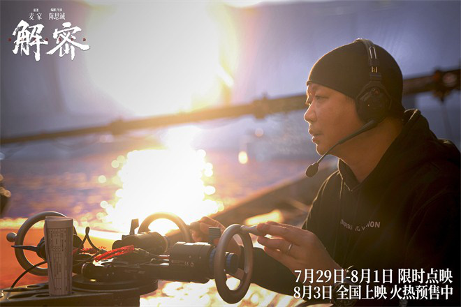 《解密》国语中字免费/加长版无修版百度网盘「HD720P/3.9G-MKV」迅雷资源BT种子 -2