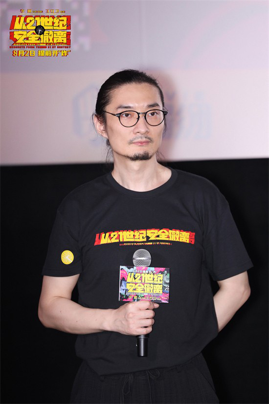 张若昀新片首映现场示爱唐艺昕，郭帆亮相力挺老友 -3