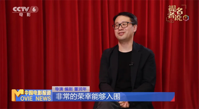 董润年续写《年会不能停！》，勇于创新 -1