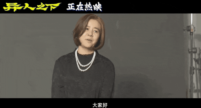 她惊艳首演反派，童年恐梦？ -1