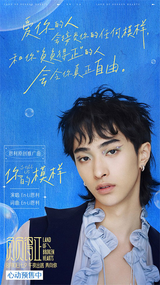 《负负得正》百度云盘「HD1080P/3.6G-MKV」资源在线看蓝光版原声版 -1