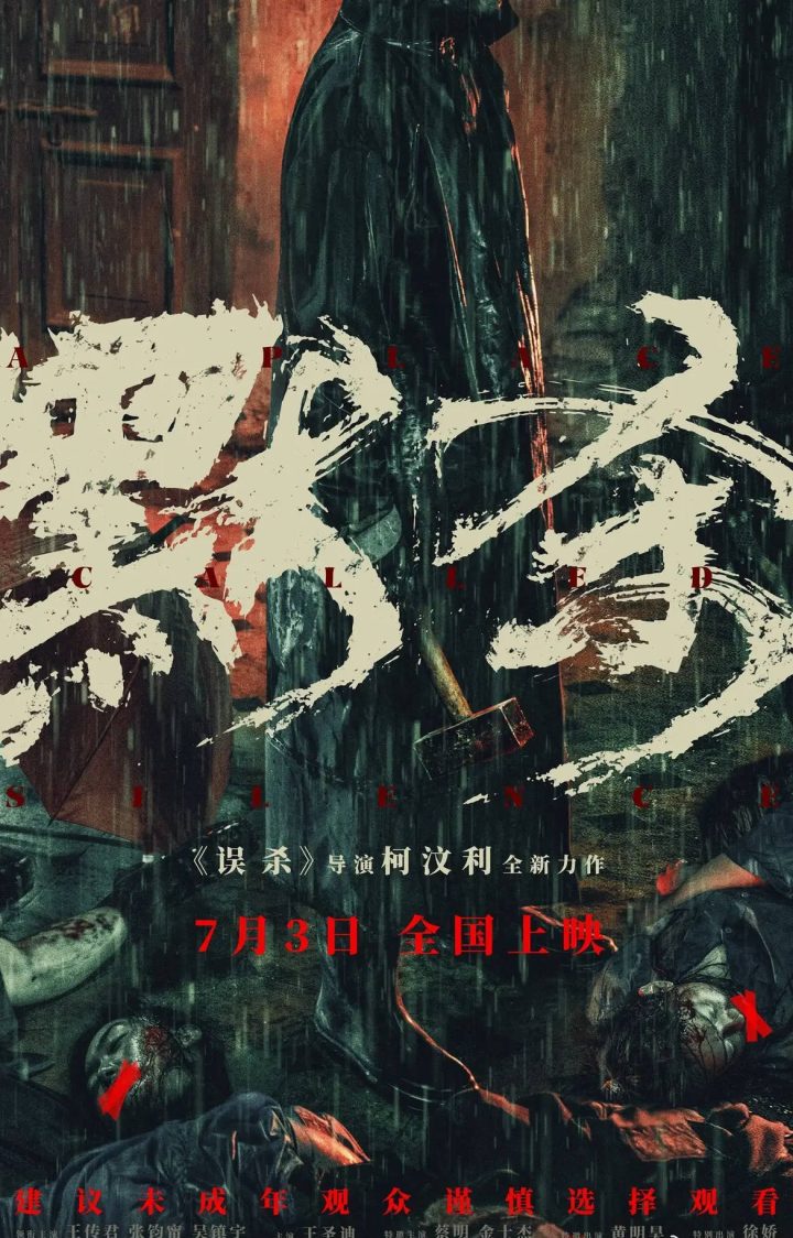 《抓娃娃》资源下载链接国语中字阿里云盘「HD1280P/3.6G-MP4」免费/加长版无修版 -2