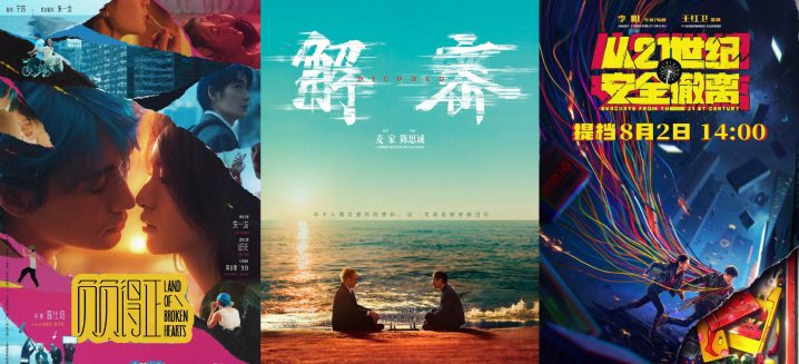 2024年夏季档电影票房突破75亿，《抓娃娃》依然暂无对手 -2