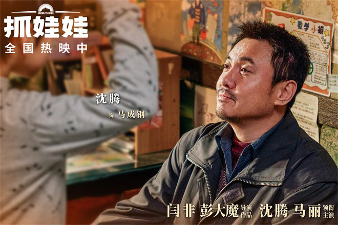 《抓娃娃》手机版（HD720P/3.2G-MKV）阿里网盘国语中字magnet磁力链接资源 -1