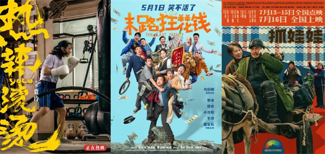 《抓娃娃》原声版4k高清迅雷资源种子下载网盘「HD1280P/3.2G-MP4」 -1