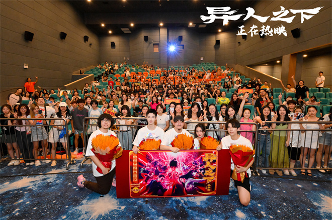 《异人之下》资源下载国语中字清晰版（BD1280P/3.8G-MKV）百度云盘 -2
