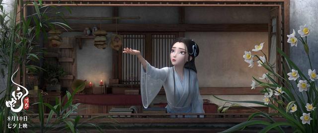 《白蛇：浮生》阿里云盘迅雷资源BT种子【BD720P/3.4G-MP4】高清版国语中字 -1