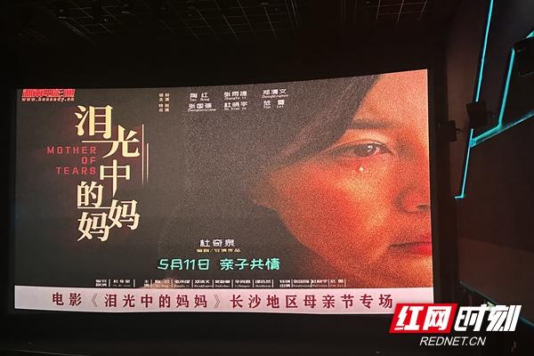 延长爱的交流和陪伴：《泪光中的妈妈》母亲节礼物 -1