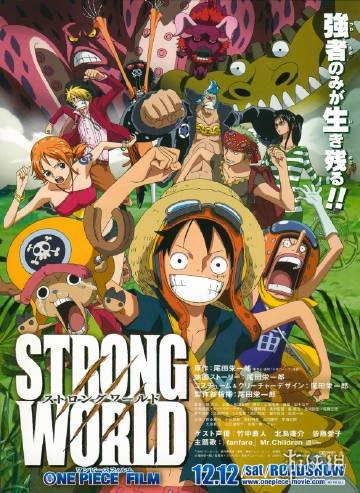 回顾09年激动时刻！《海贼王强者天下》将引进国内，计划8月上映 -2