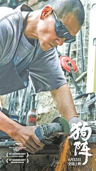 感谢遇到《狗阵》：彭于晏的年纪感慨 -1