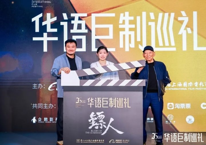 肖战与吴京齐头并进，争夺武侠片票房之冠 -1